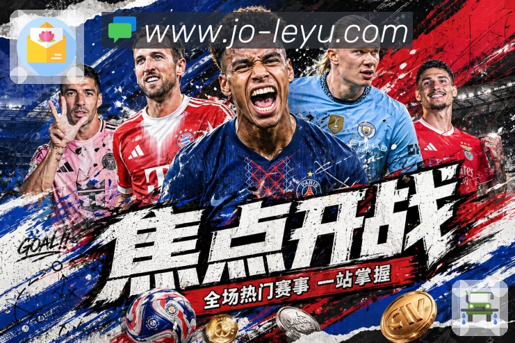 比分分析